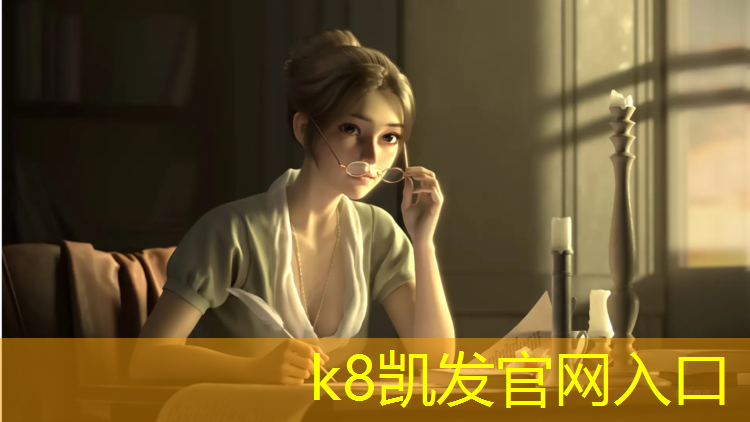 K8凯发中国官方网站：塑胶跑道哪些种类