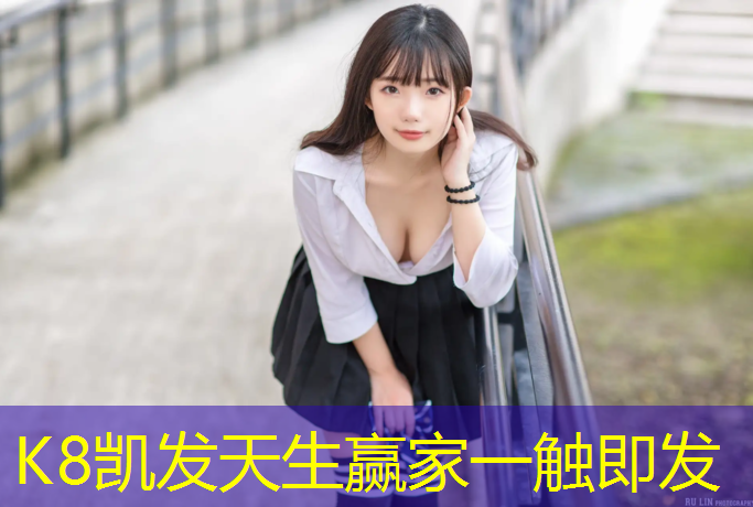 K8凯发中国官方网站：椭圆形健身踏步机异响