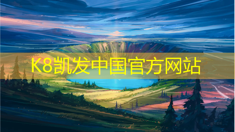 K8凯发国际官方网站：乒乓球台轮子朝向怎么调