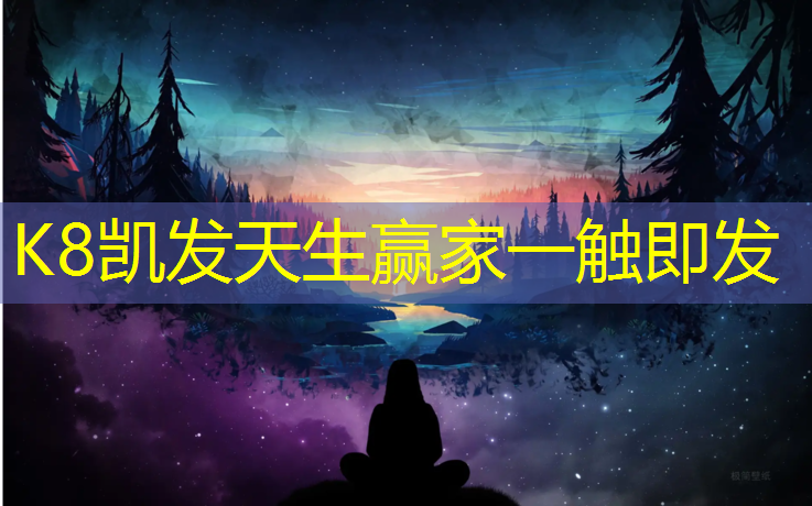 K8凯发：室内手指操健身操