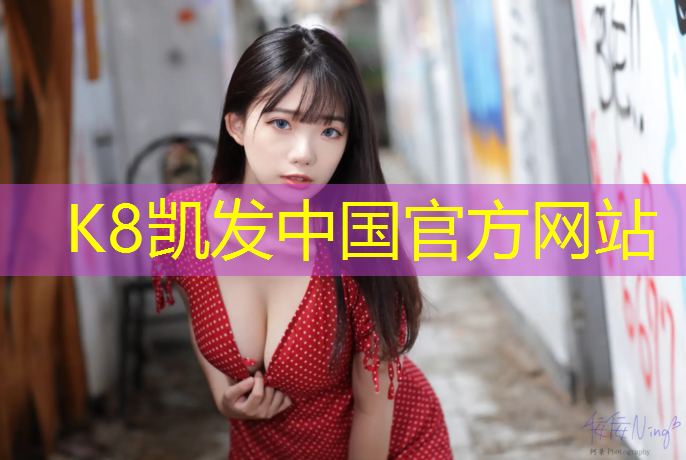 K8凯发：宿州工程塑胶跑道