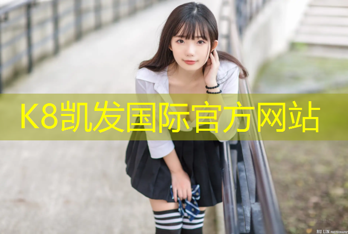 K8凯发天生赢家一触即发：小时候网球网游