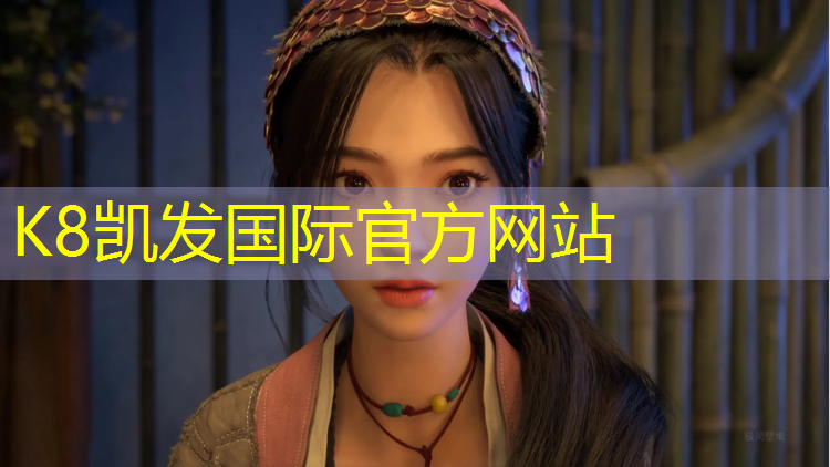 K8凯发天生赢家一触即发：艺术体操球操考级