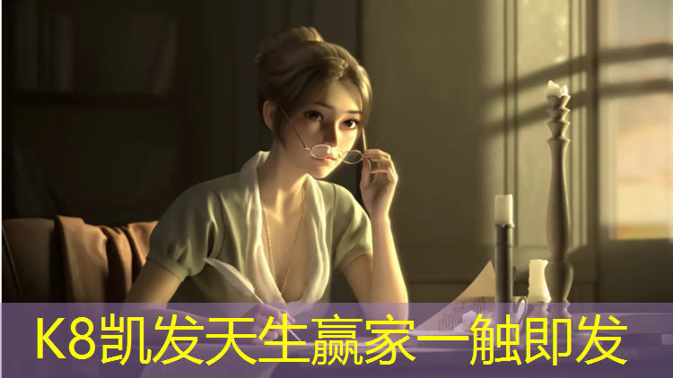 K8凯发国际官方网站：塑胶跑道寿命甲醛含量