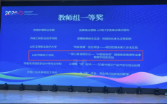 也让学校全体办学提拔
