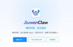 同时推出TeamSkills系列能力和共