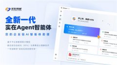 推理生成速度较市场程度提拔约2